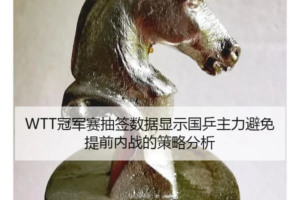 guan-jun-sai-chou-qian-shu-ju-xian-shi-guo-ping-zhu-li-bi-mian-ti-qian-nei-zhan-de-ce-lve-fen-xi-2-120.jpg